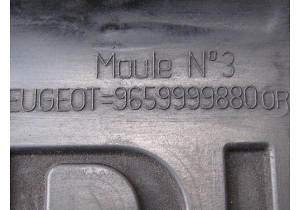 Декоративна накладка двигуна Citroen, Peugeot, 1.6hdi, 9659999980, 9659999880